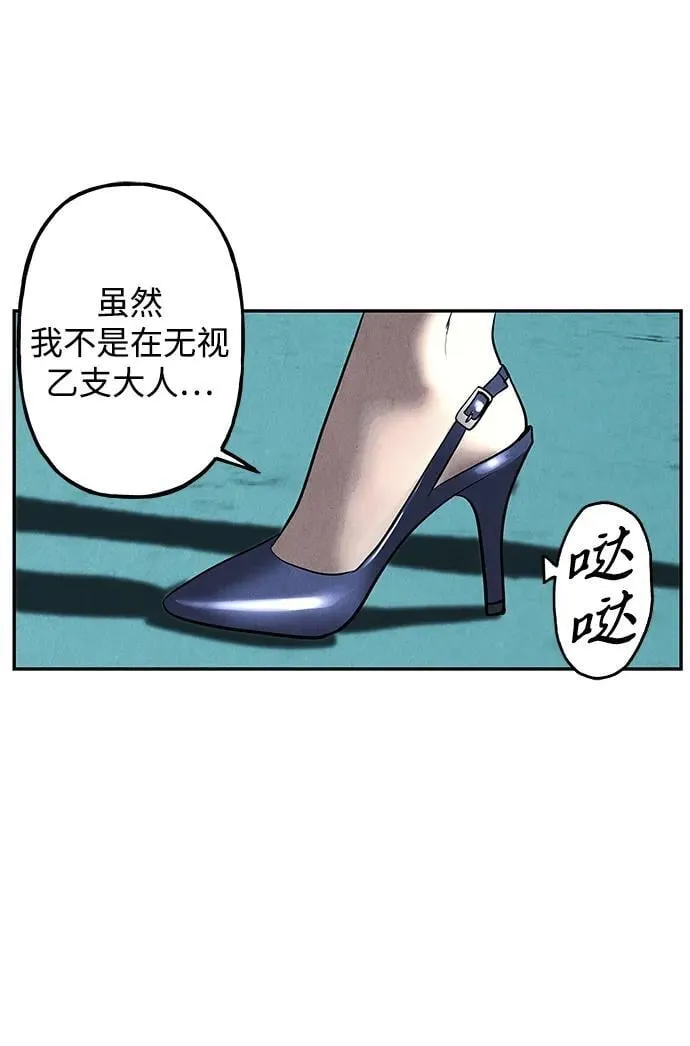 [第194] 666（10） 第6页