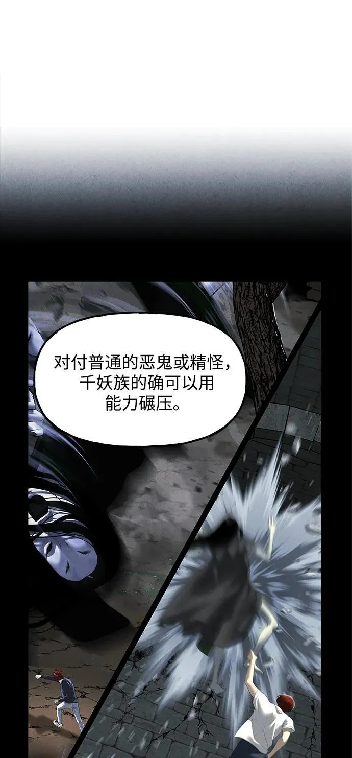[第194] 666（10） 第8页