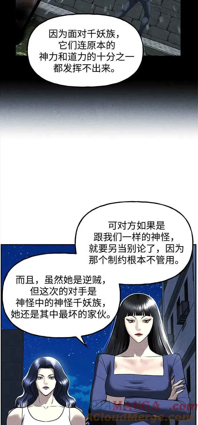 [第194] 666（10） 第9页