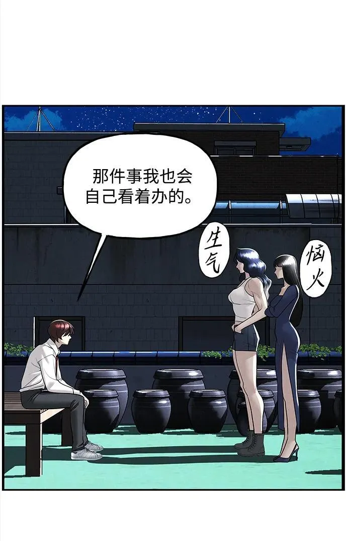 [第194] 666（10） 第11页