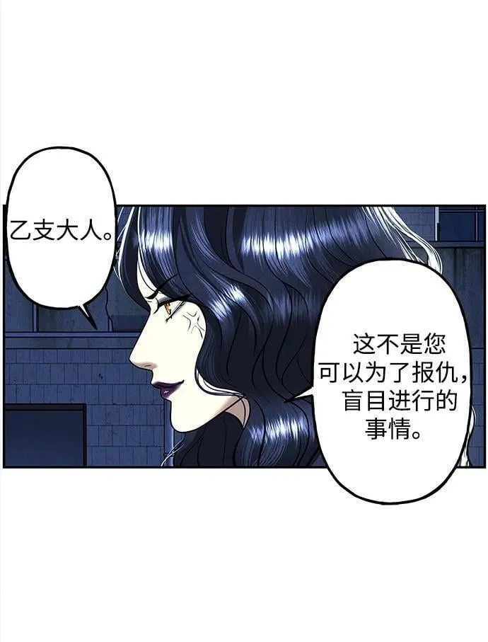 [第194] 666（10） 第12页