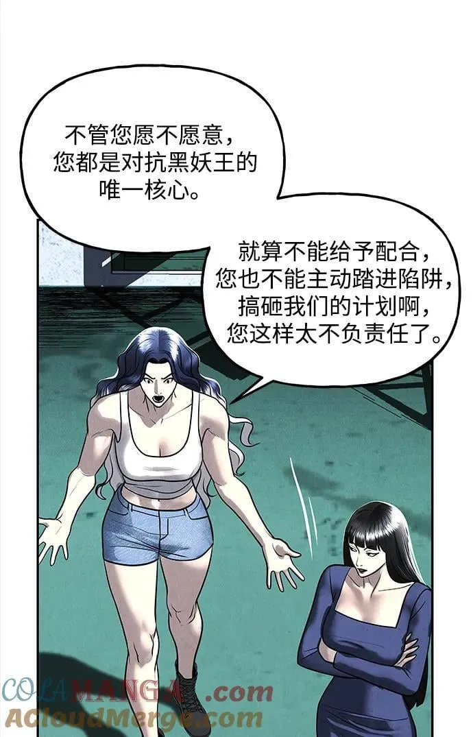 [第194] 666（10） 第13页