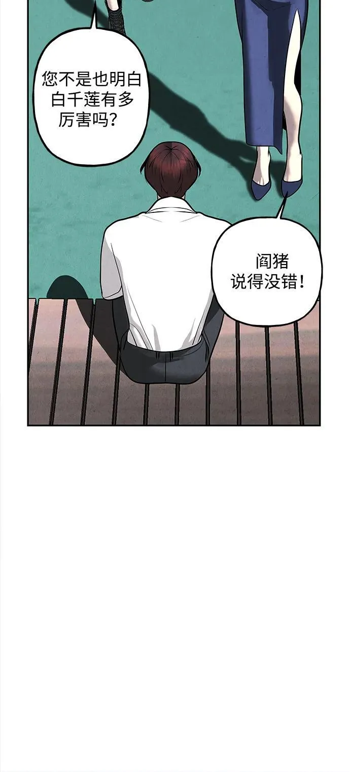 [第194] 666（10） 第14页