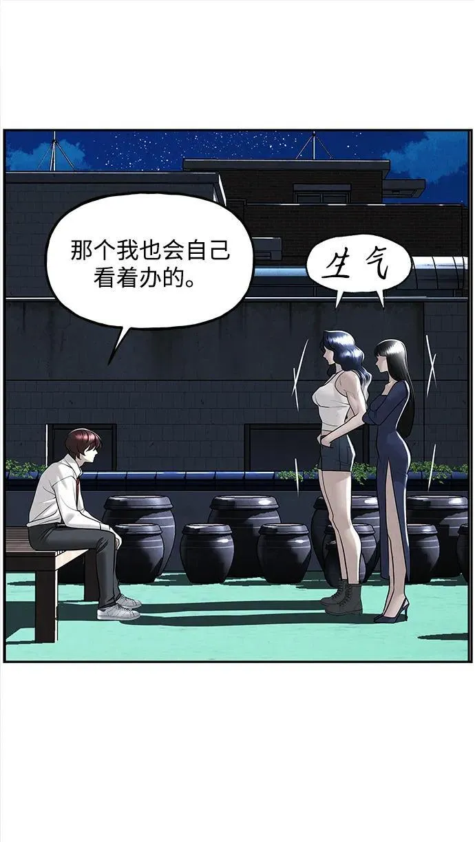 [第194] 666（10） 第15页