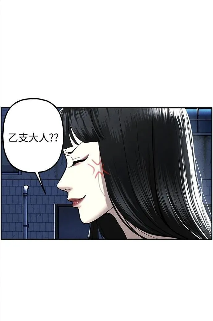[第194] 666（10） 第16页