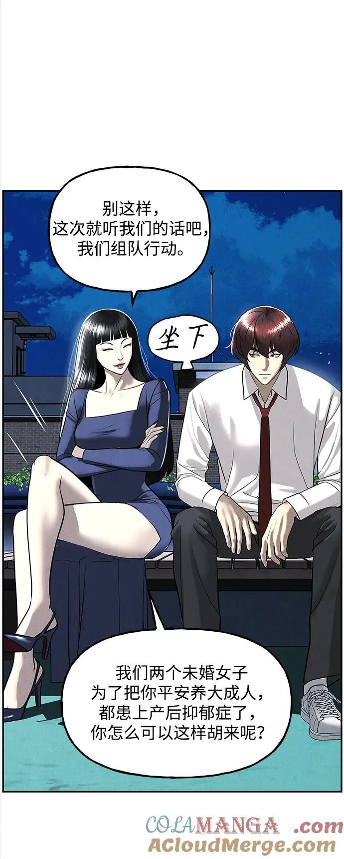 [第194] 666（10） 第17页