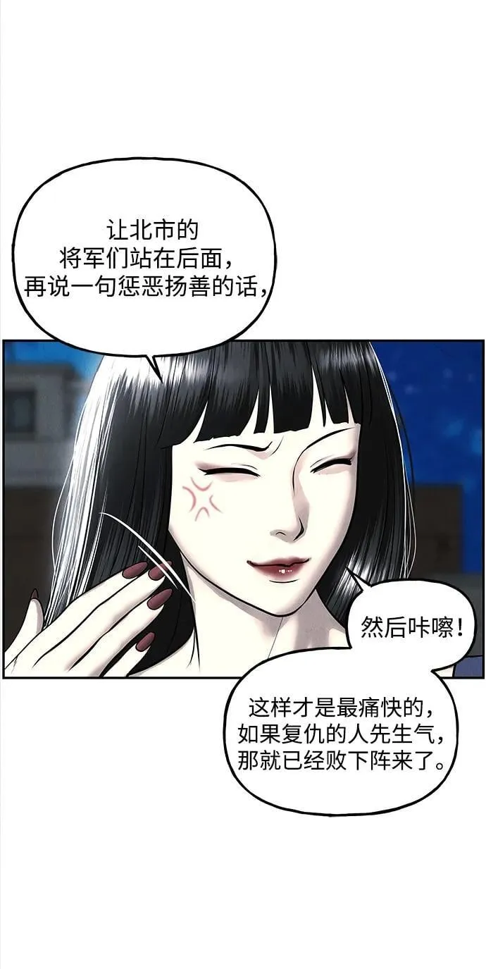 [第194] 666（10） 第18页