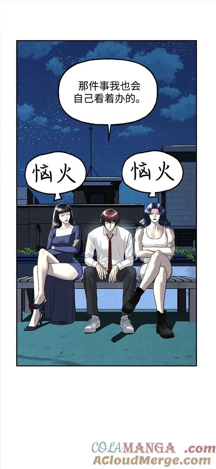 [第194] 666（10） 第21页