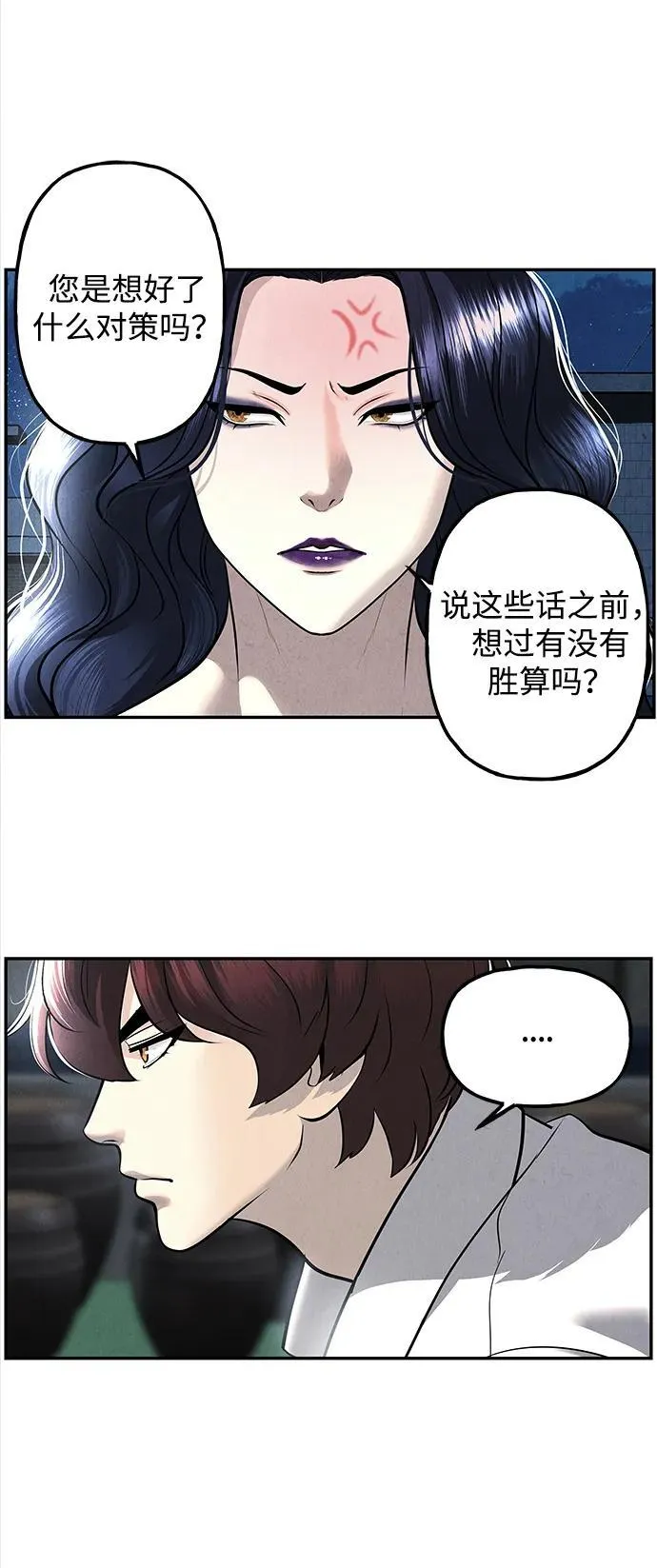 [第194] 666（10） 第22页