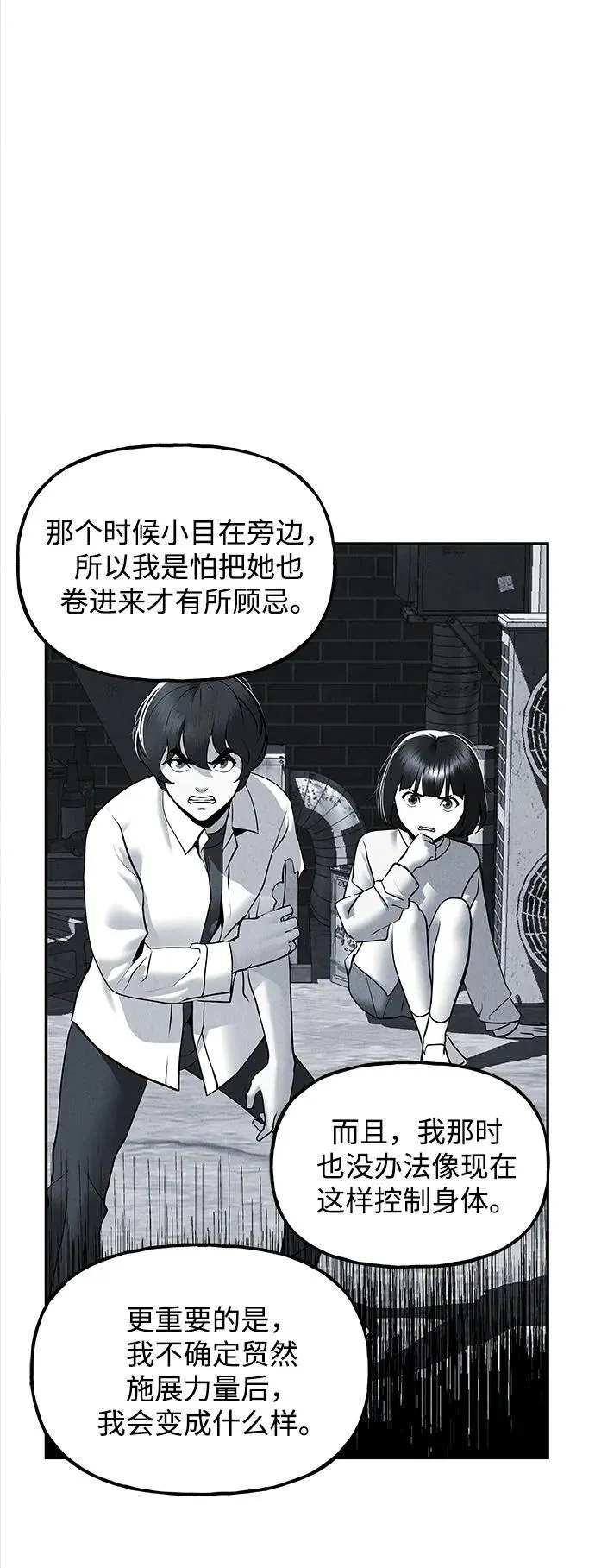 [第194] 666（10） 第23页