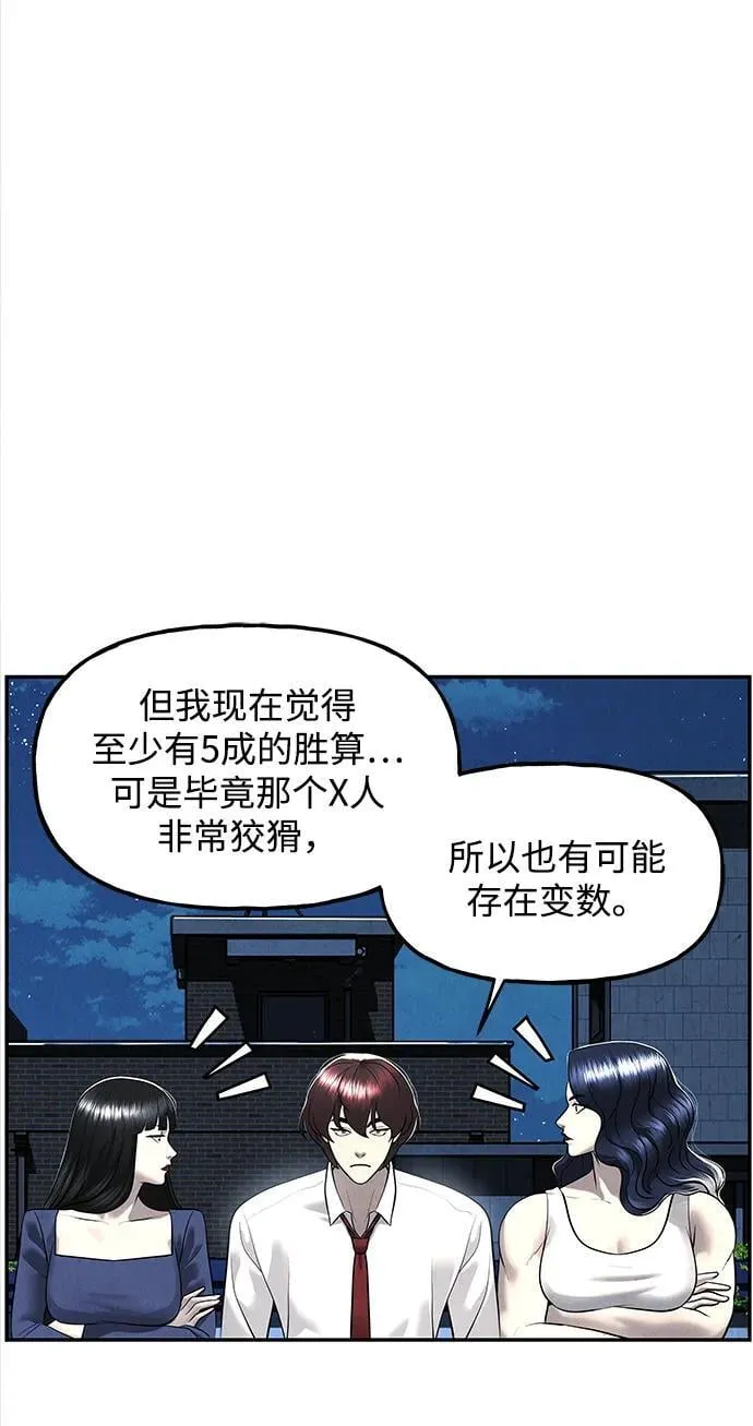 [第194] 666（10） 第24页