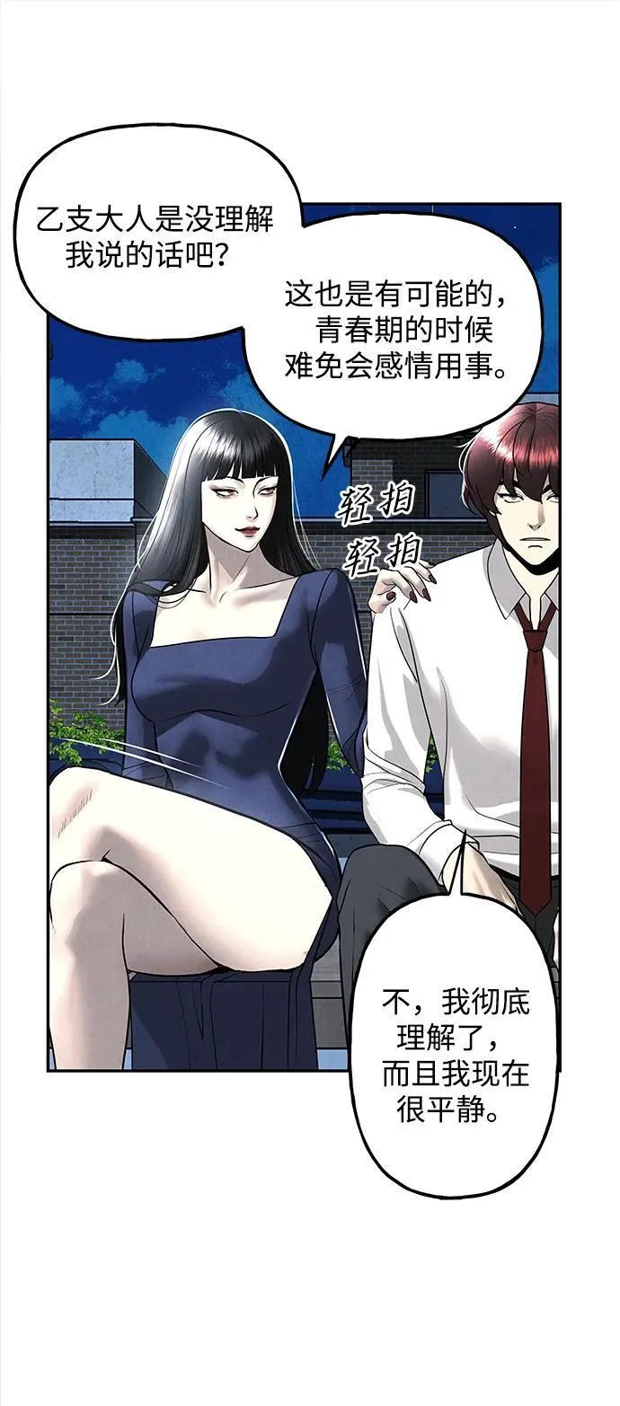 [第194] 666（10） 第26页
