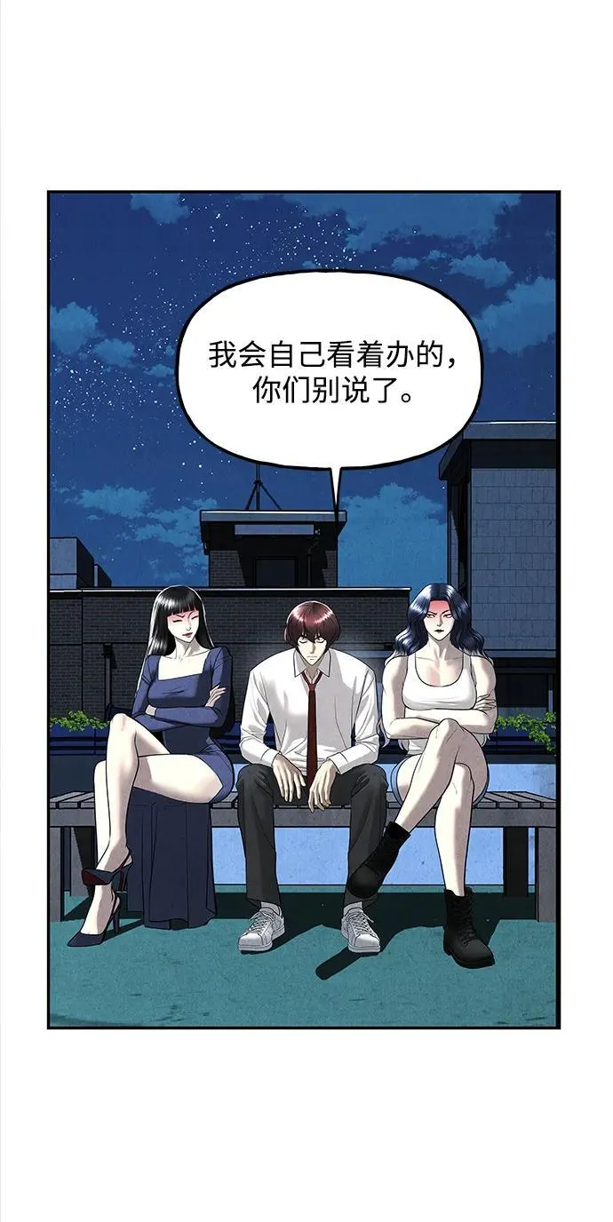 [第194] 666（10） 第28页
