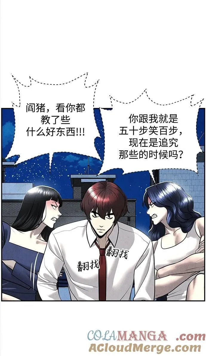 [第194] 666（10） 第29页