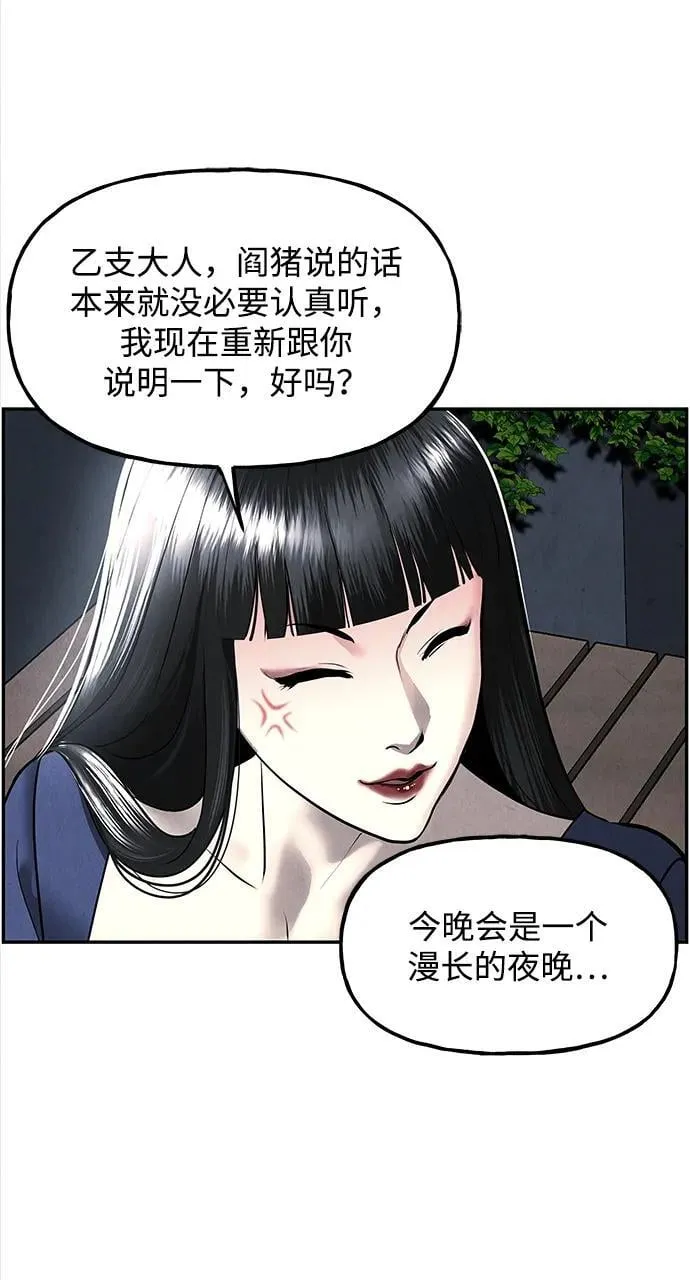 [第194] 666（10） 第30页