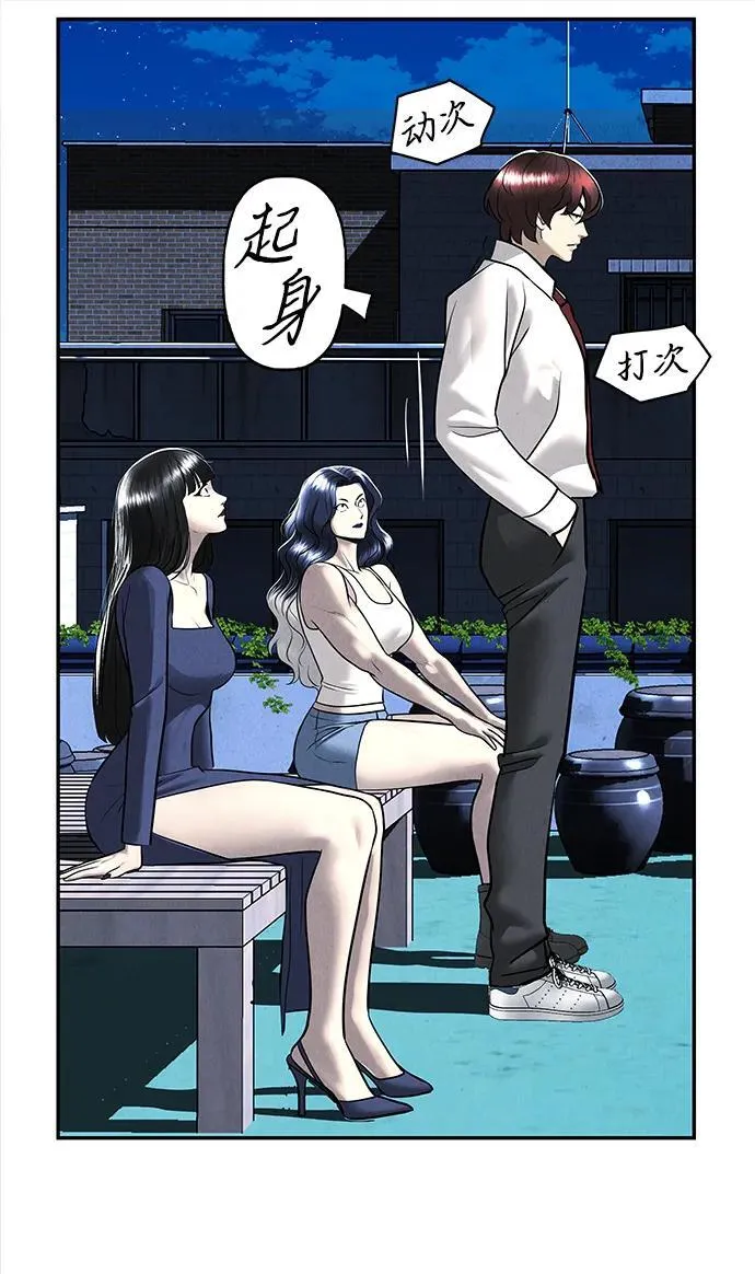 [第194] 666（10） 第32页