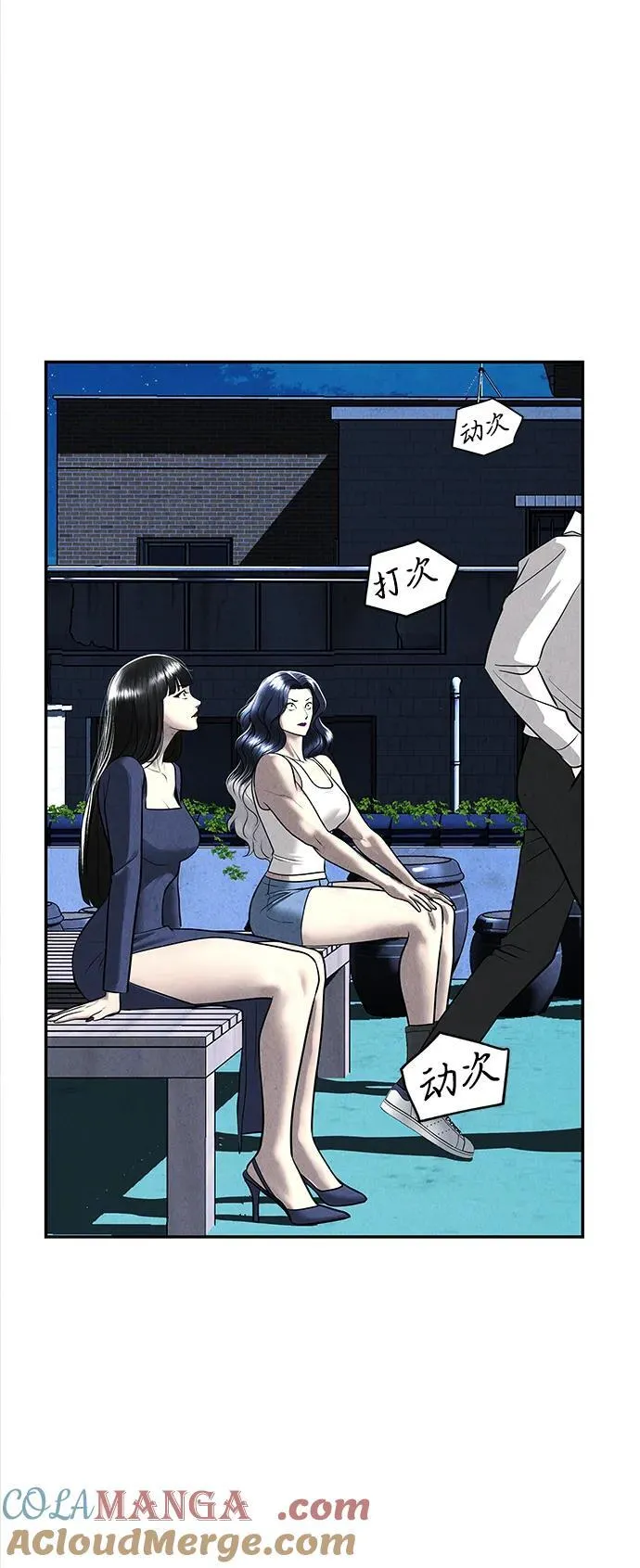 [第194] 666（10） 第33页