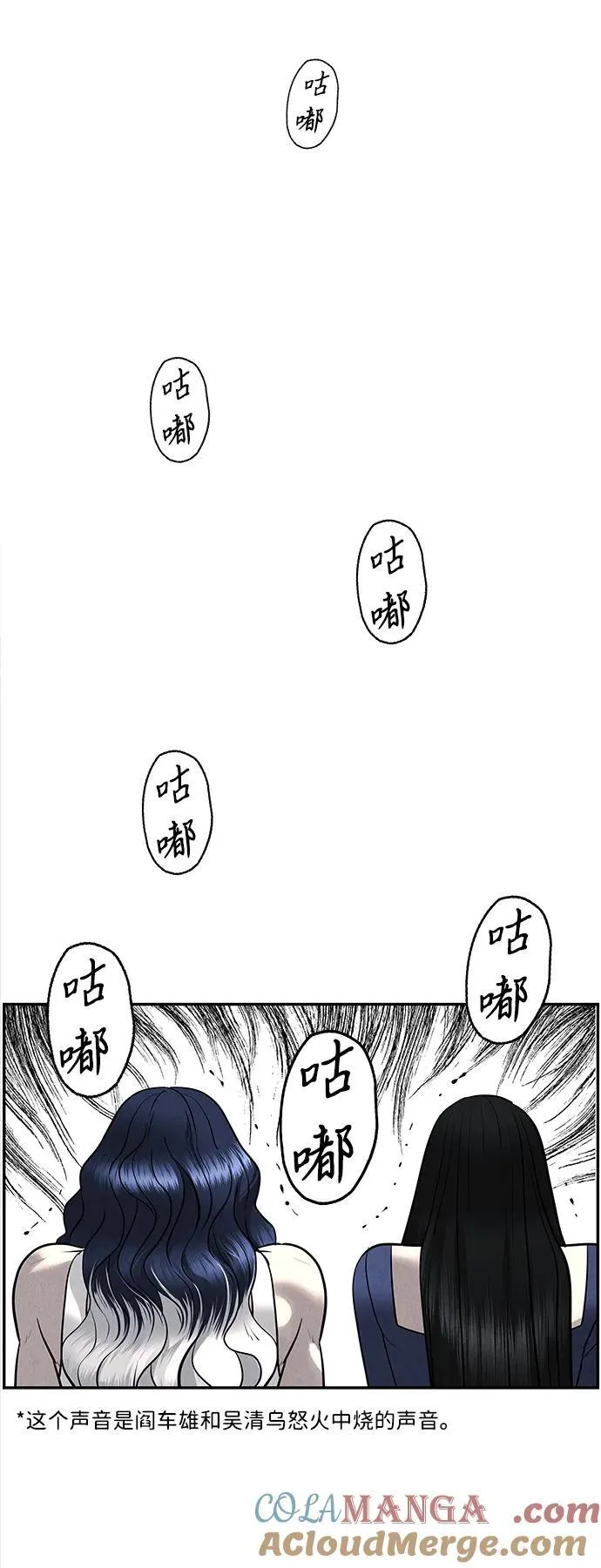 [第194] 666（10） 第37页