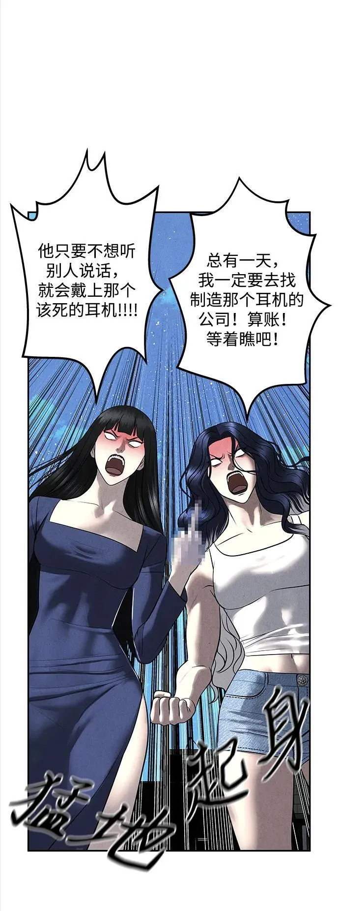 [第194] 666（10） 第38页
