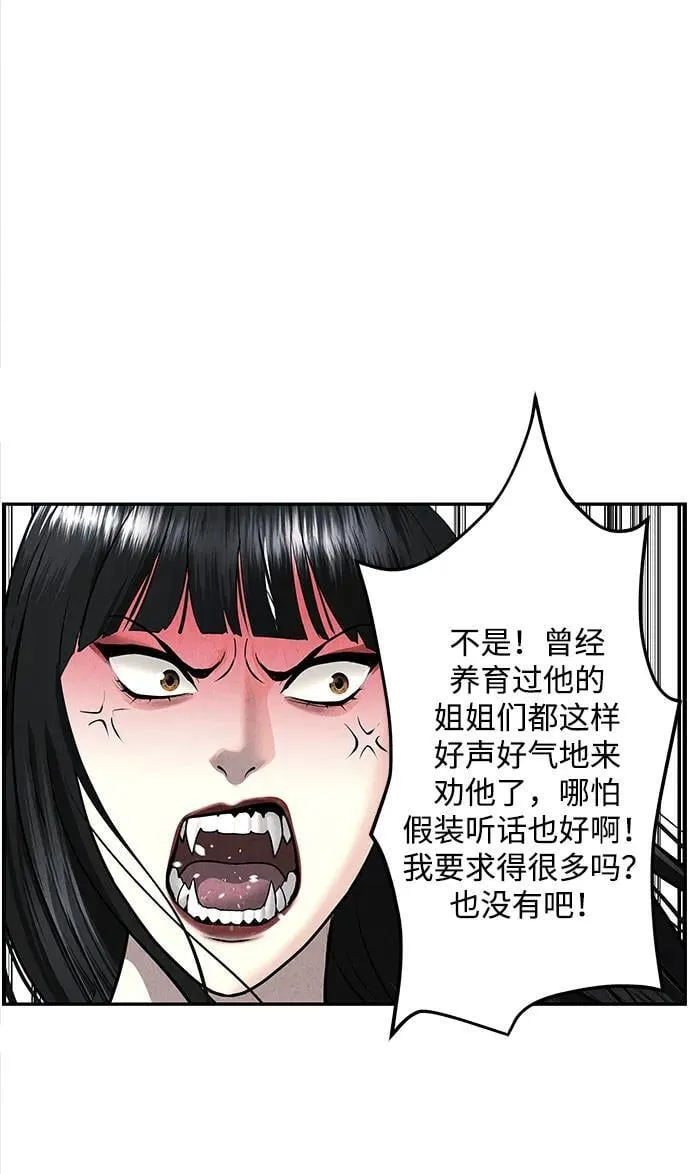 [第194] 666（10） 第39页