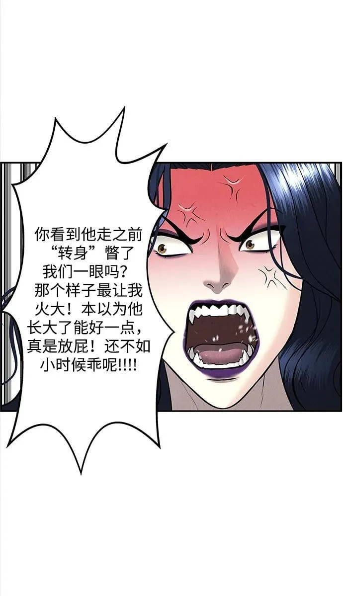 [第194] 666（10） 第40页