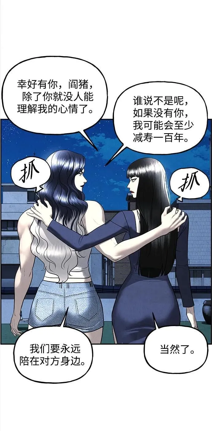 [第194] 666（10） 第43页