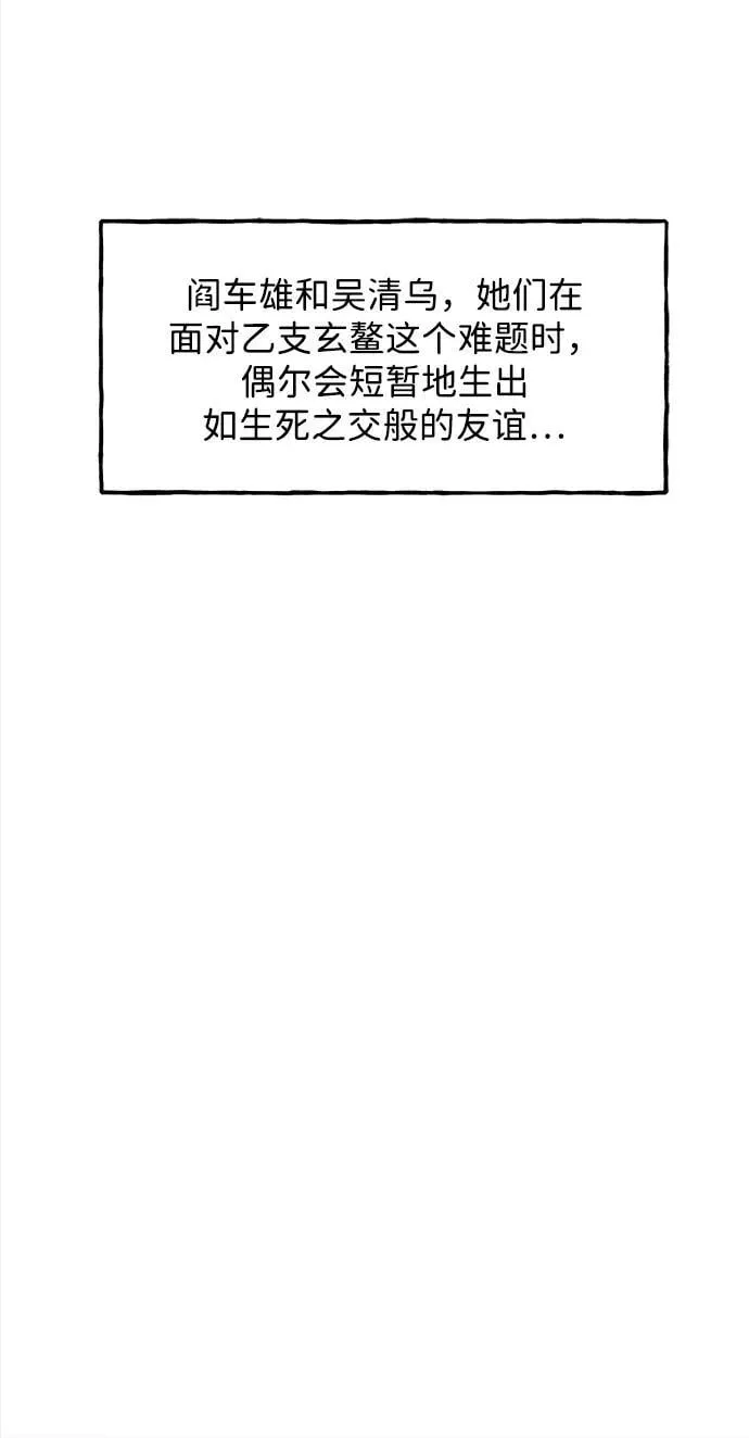 [第194] 666（10） 第44页