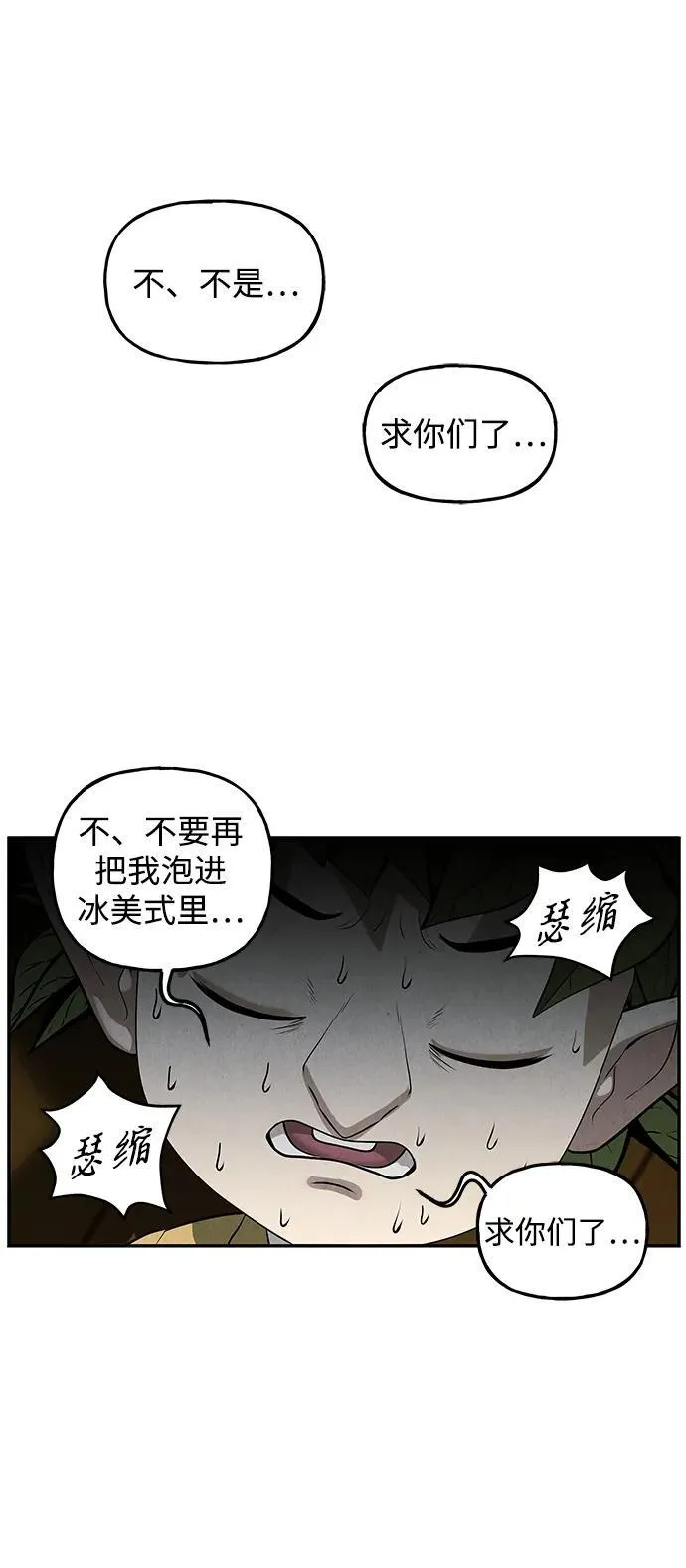 [第194] 666（10） 第47页