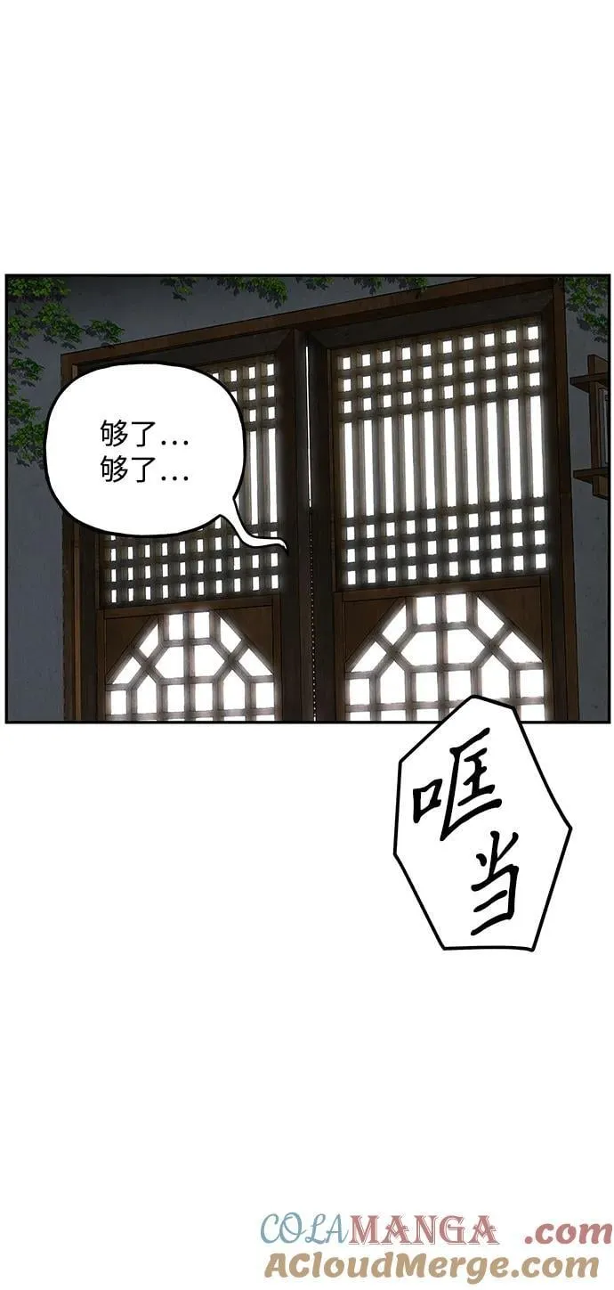 [第194] 666（10） 第49页