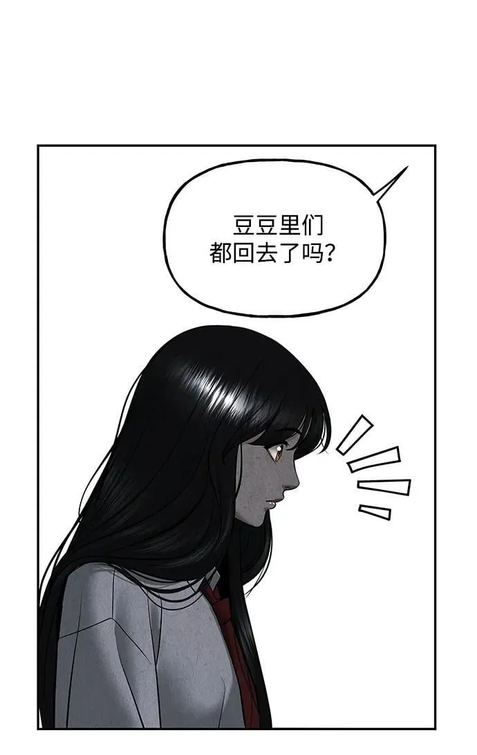 [第194] 666（10） 第50页