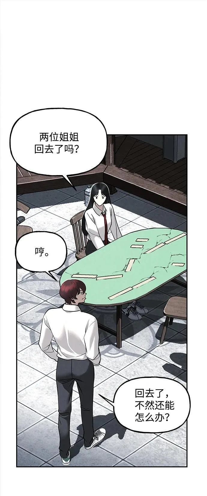 [第194] 666（10） 第51页