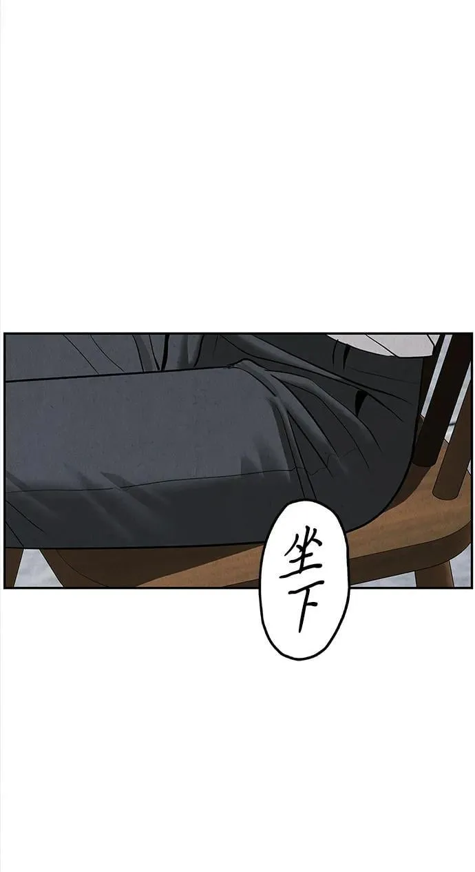 [第194] 666（10） 第52页