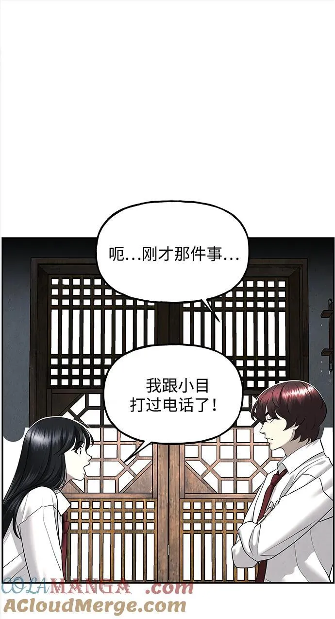 [第194] 666（10） 第57页