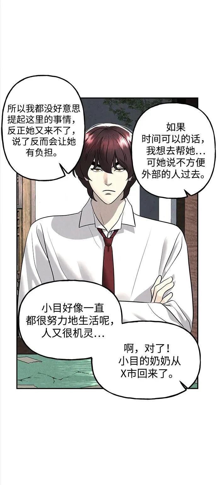 [第194] 666（10） 第60页