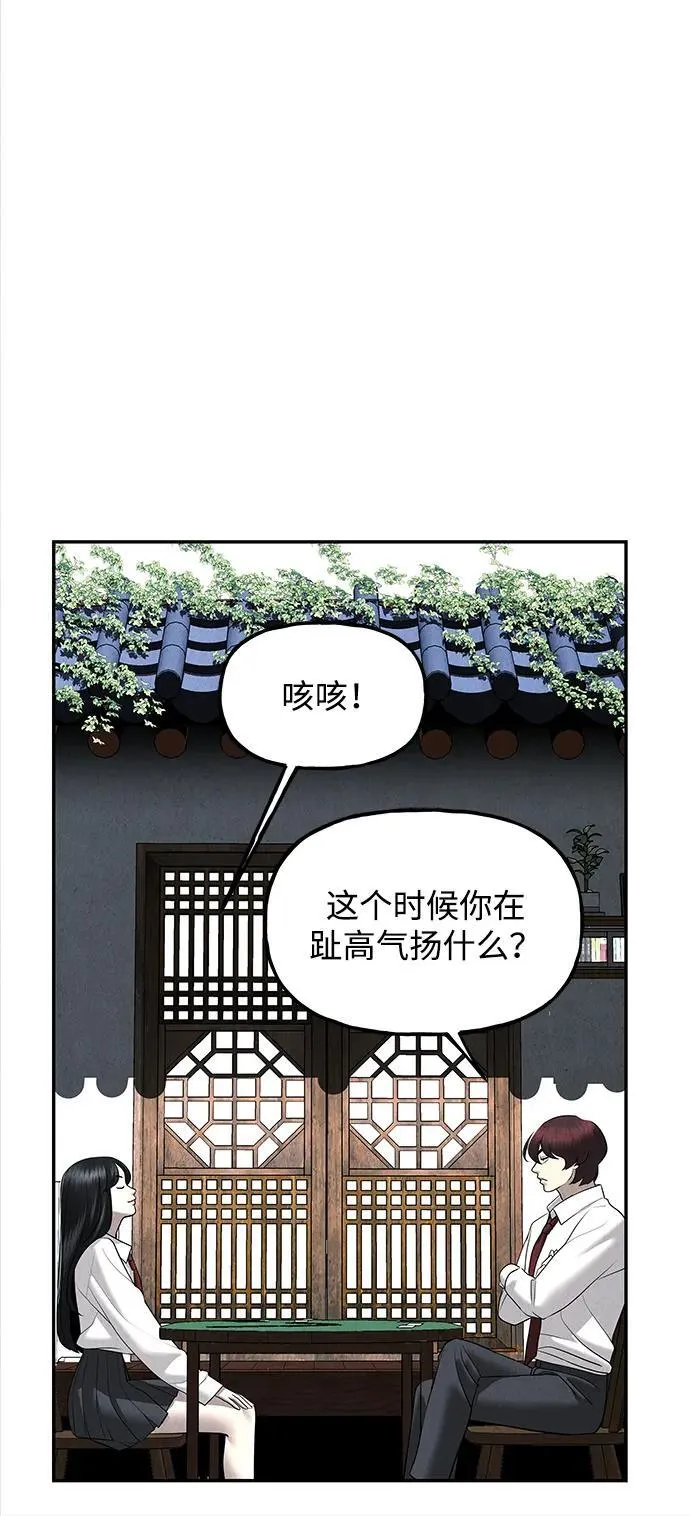 [第194] 666（10） 第62页