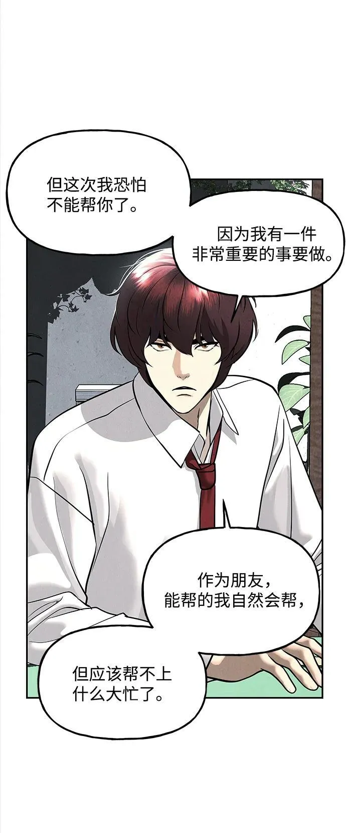 [第194] 666（10） 第64页