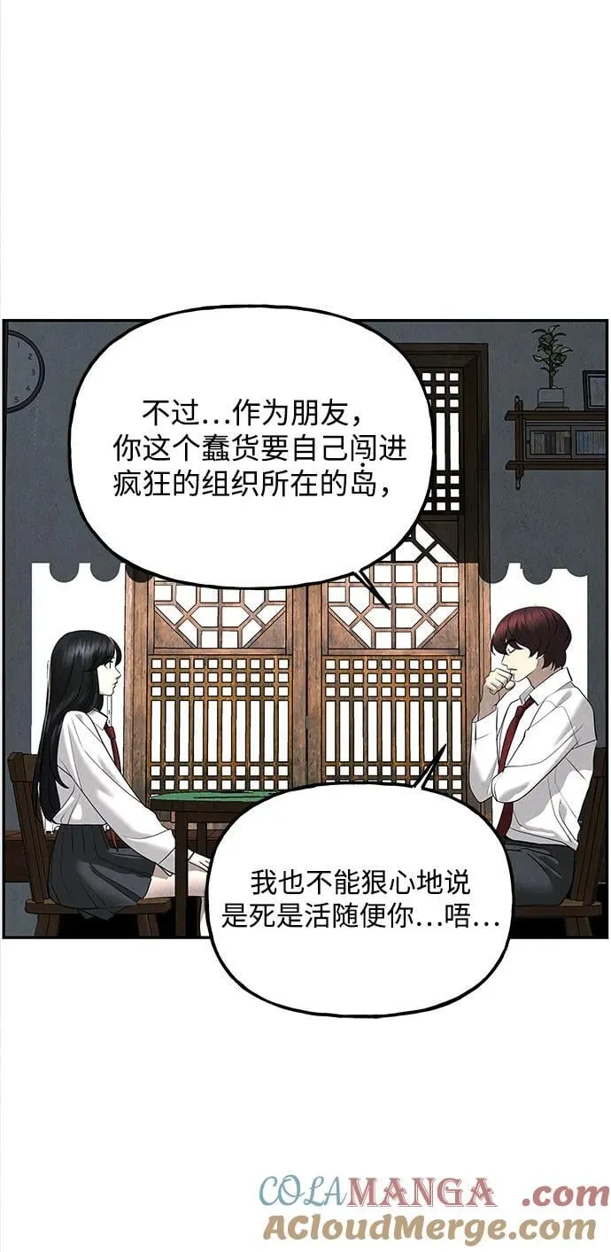 [第194] 666（10） 第65页