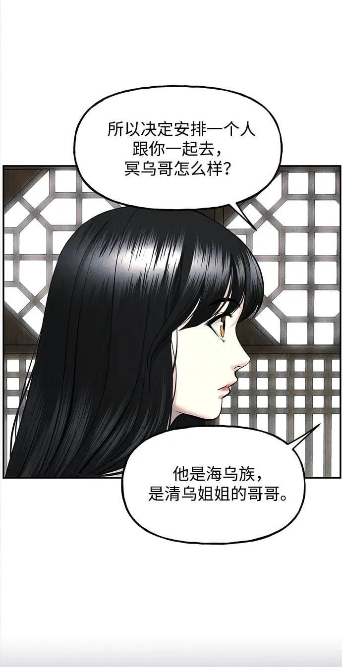 [第194] 666（10） 第66页