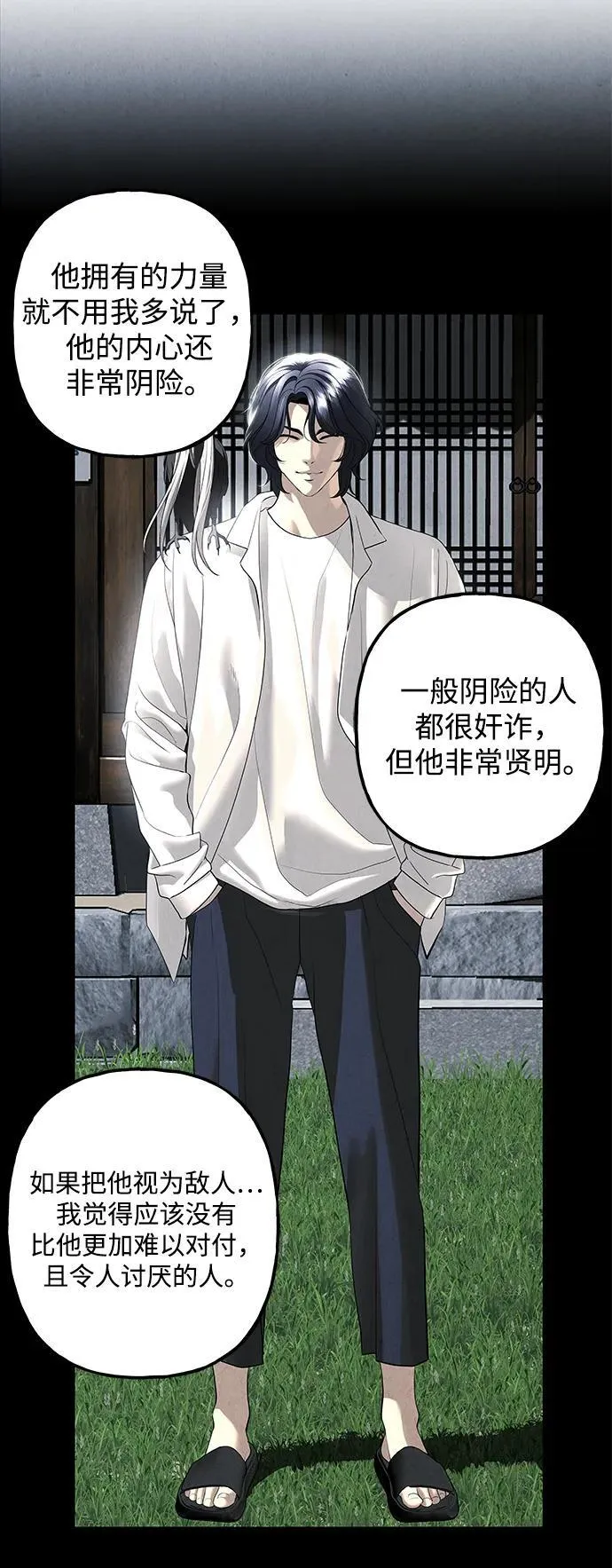 [第194] 666（10） 第67页