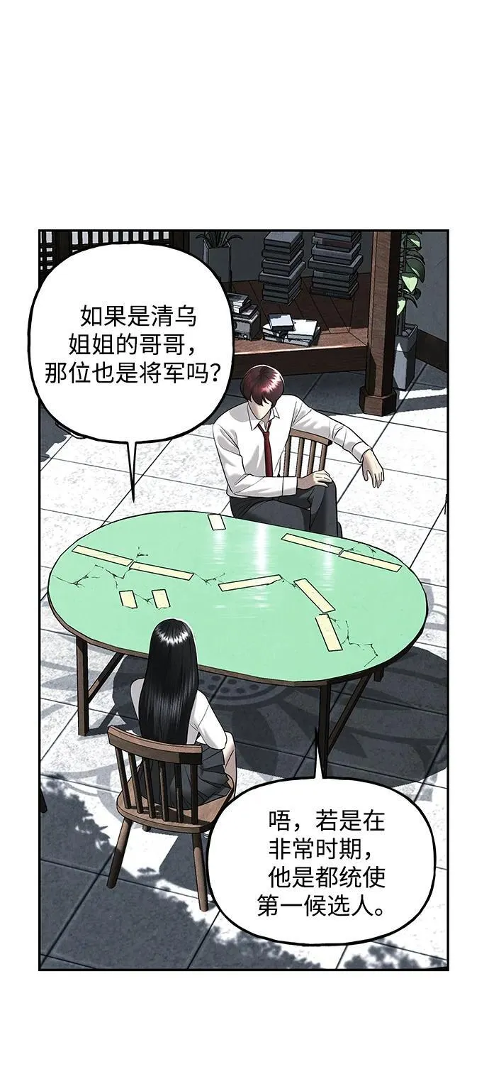 [第194] 666（10） 第70页