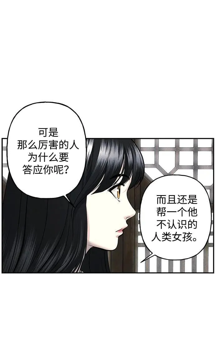 [第194] 666（10） 第71页