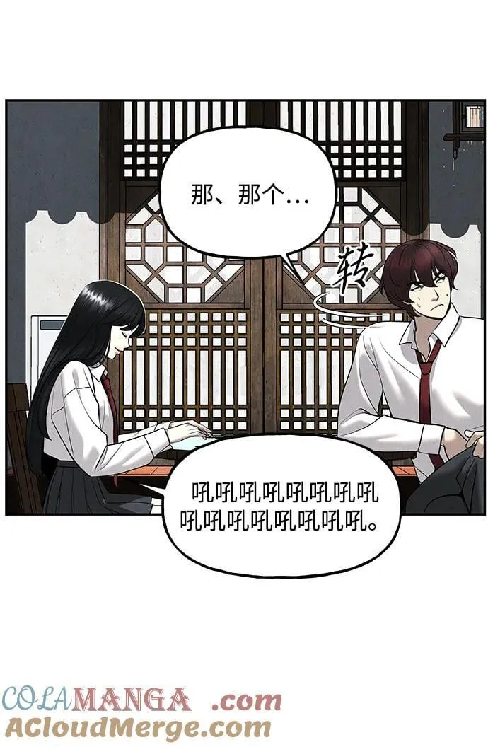 [第194] 666（10） 第73页