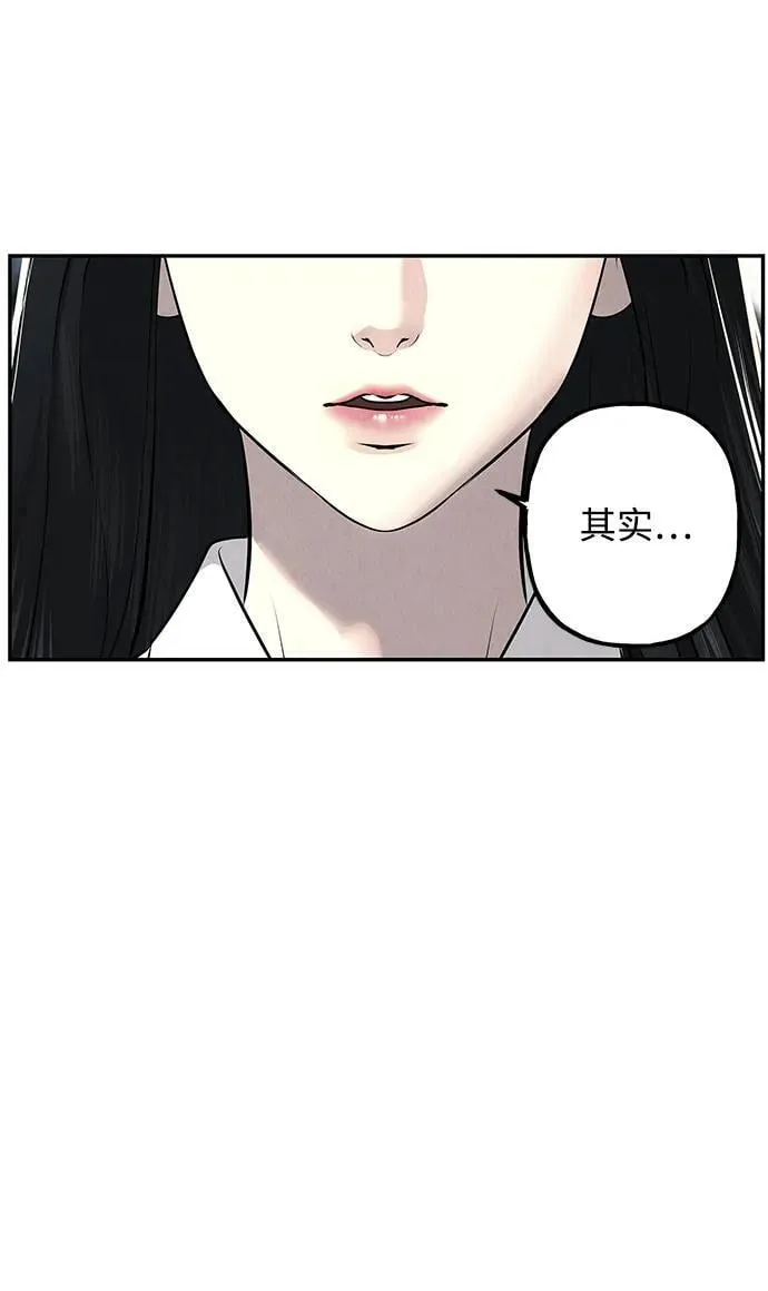 [第194] 666（10） 第74页