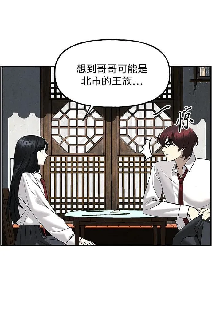 [第194] 666（10） 第79页