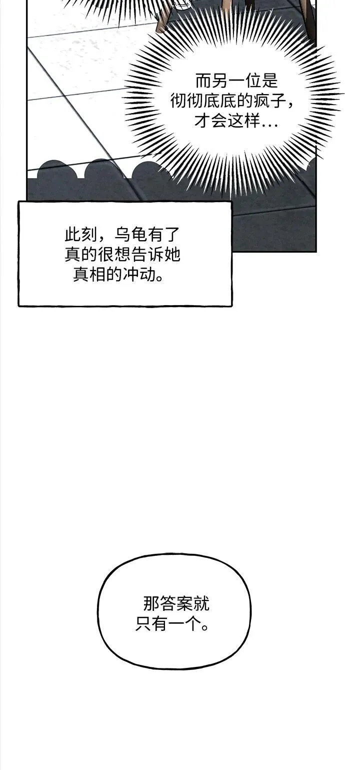 [第194] 666（10） 第82页