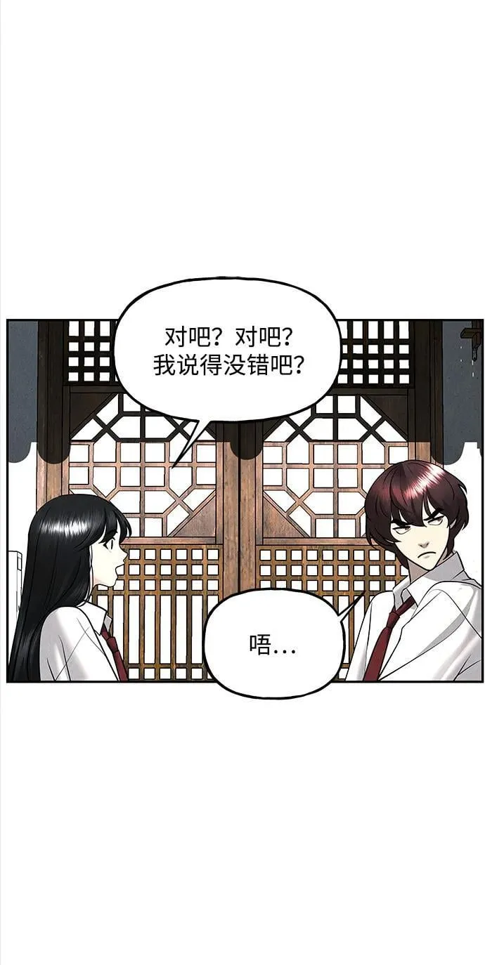 [第194] 666（10） 第87页