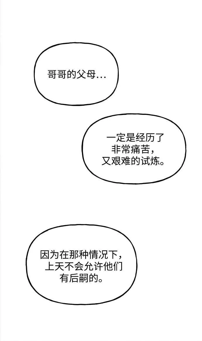 [第194] 666（10） 第91页