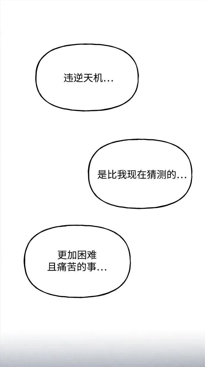 [第194] 666（10） 第92页