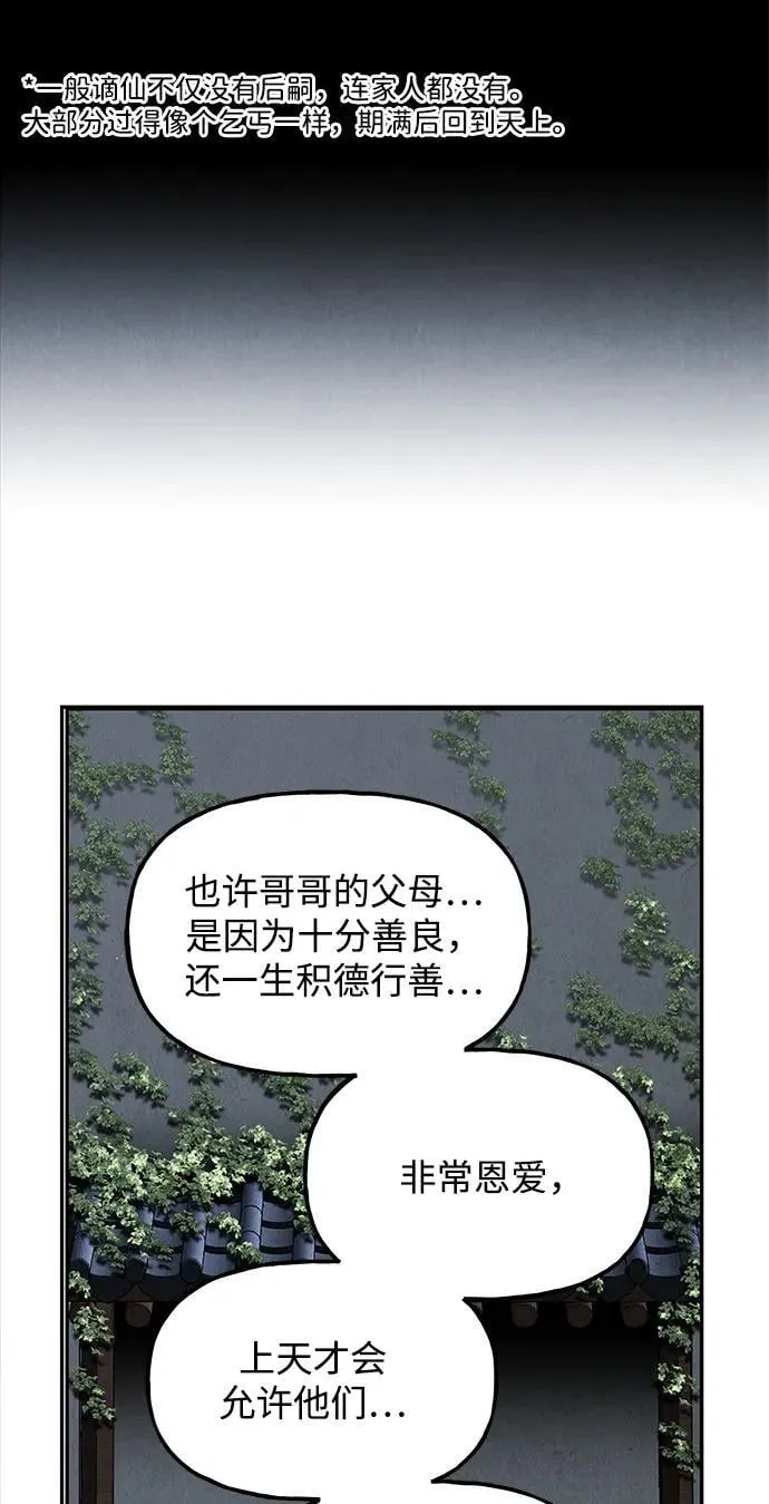 [第194] 666（10） 第94页