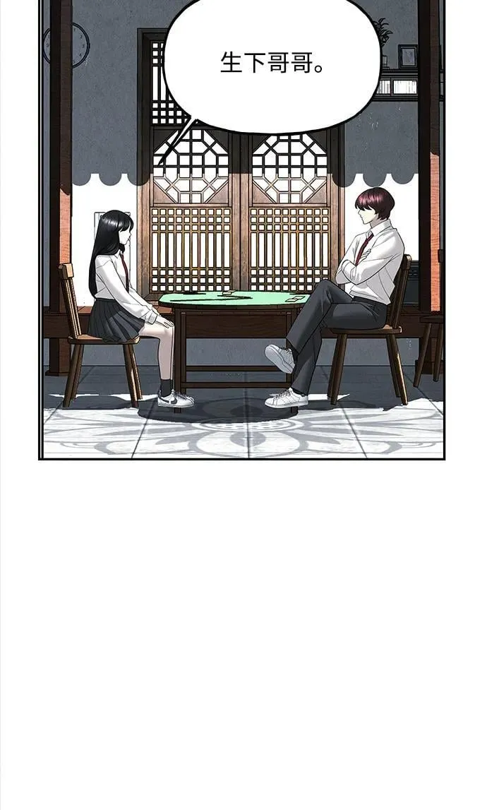 [第194] 666（10） 第95页